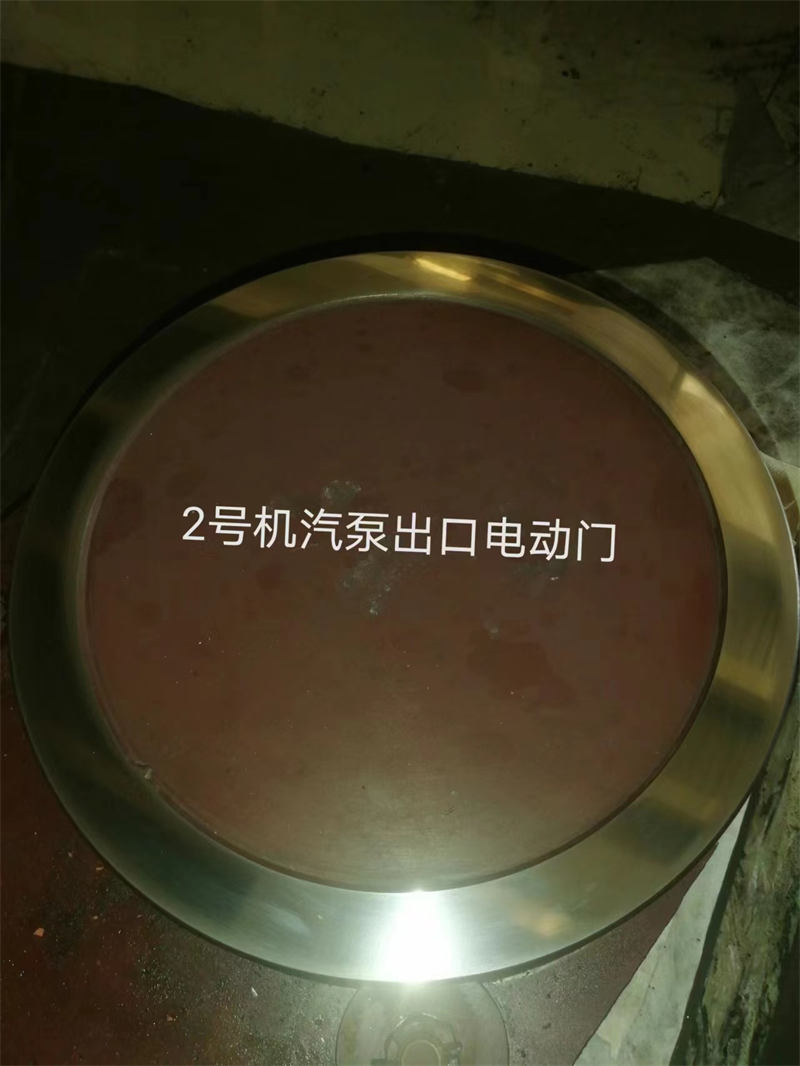 在线高温高压阀门维修